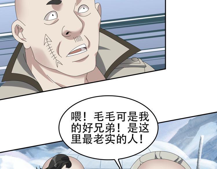 第91话“约战全场”49