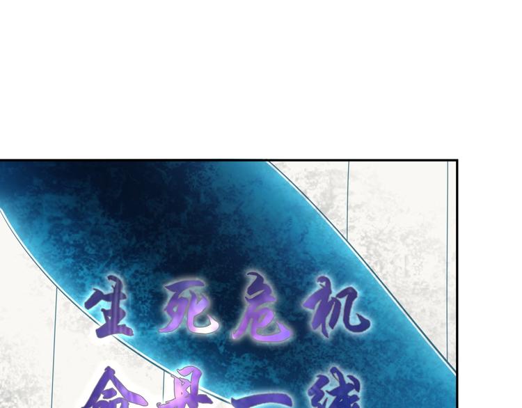 第23话 不会让你有事的121