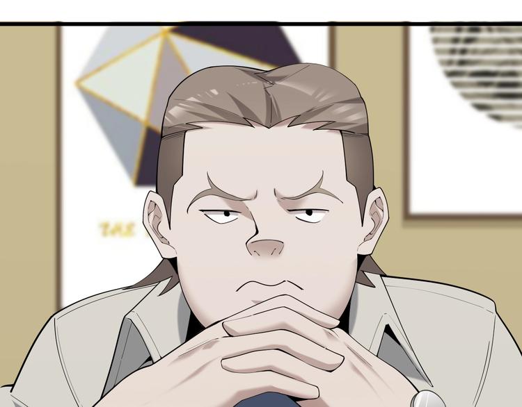 第51话 突然的危机47