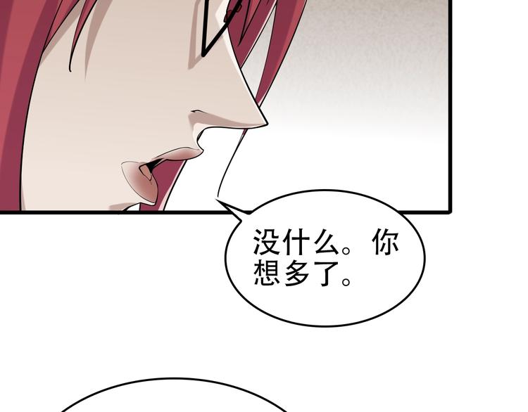 第65话 撒哈拉集团56