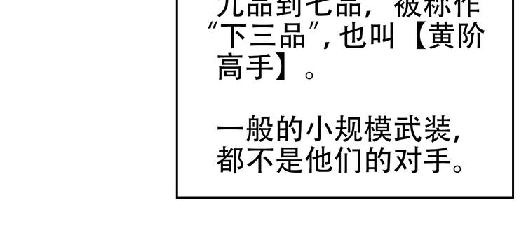 第65话 撒哈拉集团73