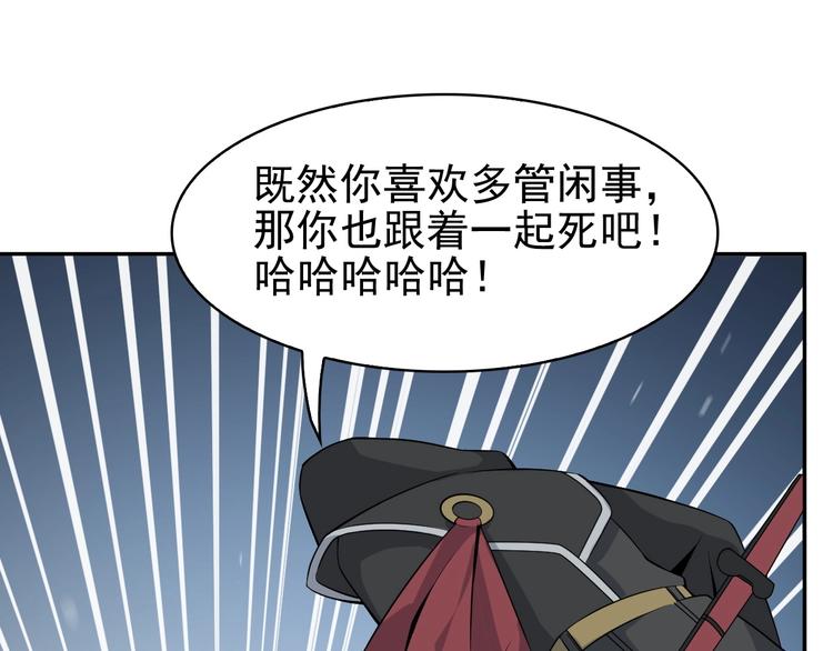 第15话 疾风163