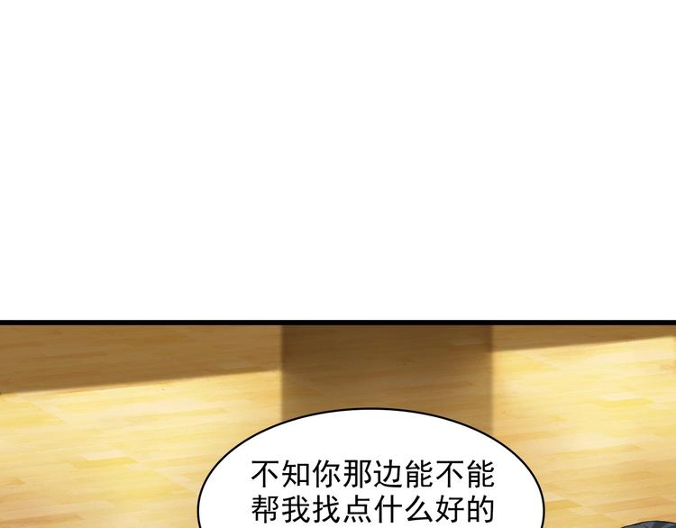 第33话 过目不忘44