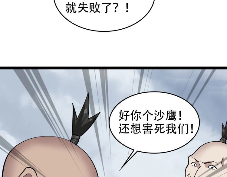 第99话 “悄然化解”78
