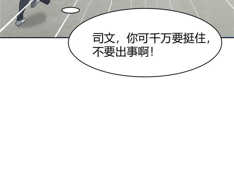 第15话 疾风118