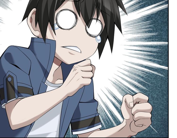 第21话 命格被夺？45