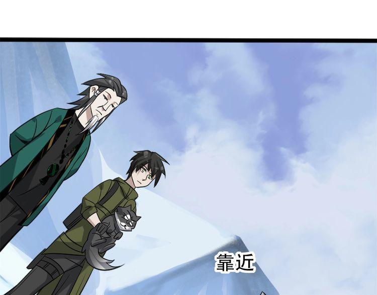 第99话 “悄然化解”55