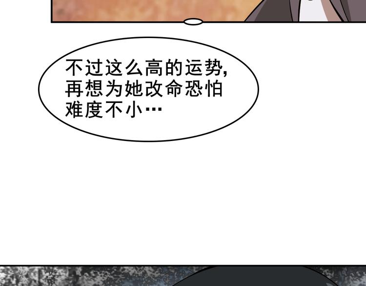 第7话 生日会44