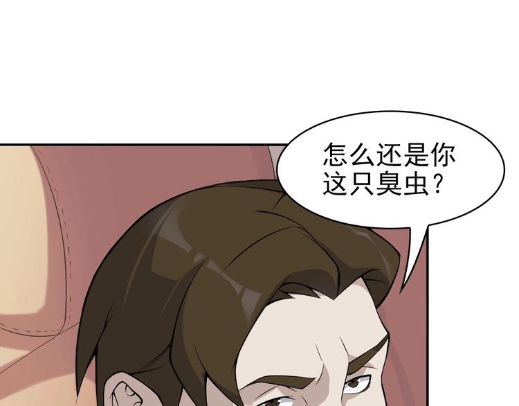 第14话 生死状成立！112