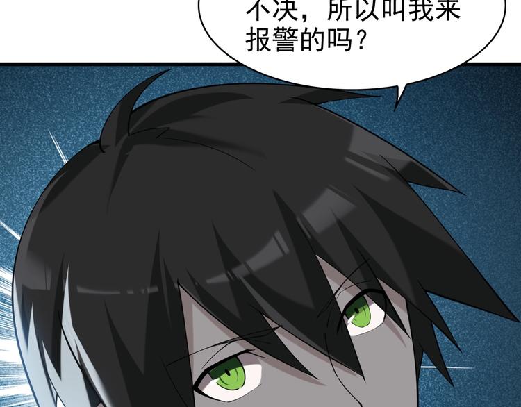 第29话 一胖毁所有！！42