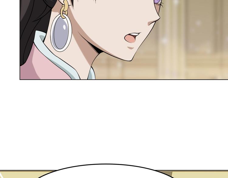 第8话 下毒？12