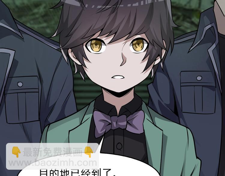 第77话 试炼开始！92