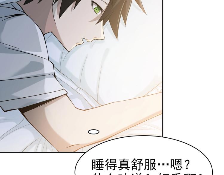 第17话 遭人暗算？18