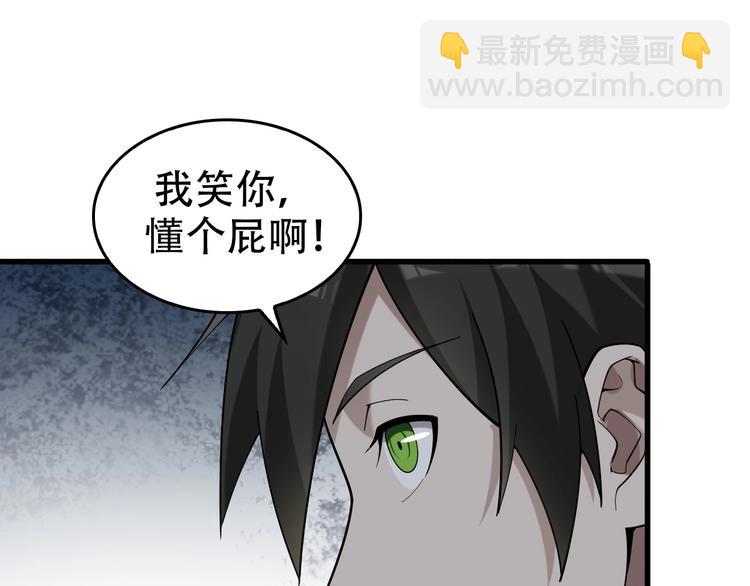 第55话 断言！100