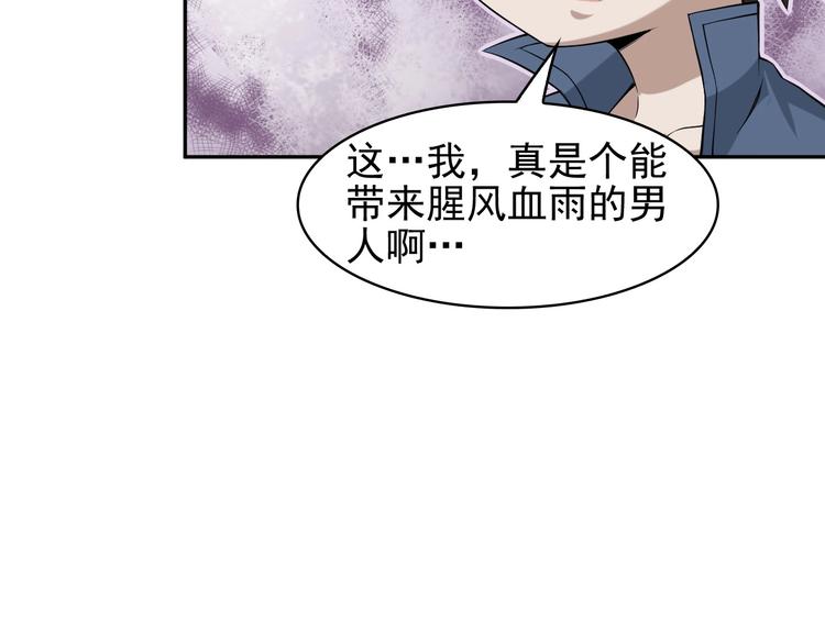 第12话 生死状？158