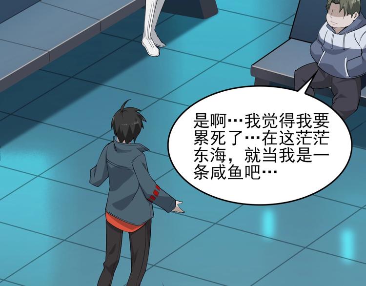 第41话 大姐头31