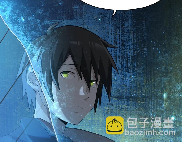 第28话 文曲星命格88