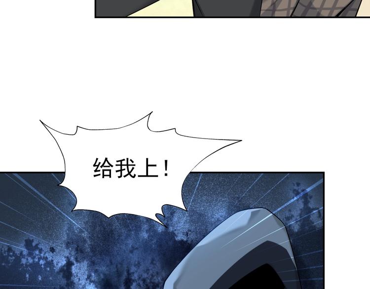 第21话 命格被夺？107