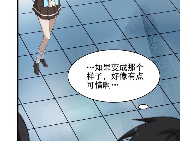 第32话 百年难遇的天才？91