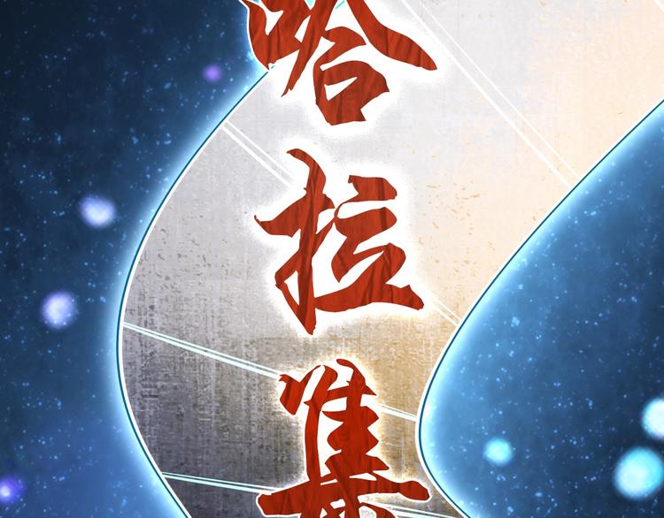 第65话 撒哈拉集团97