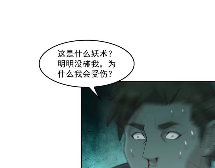 第22话 生死危机34