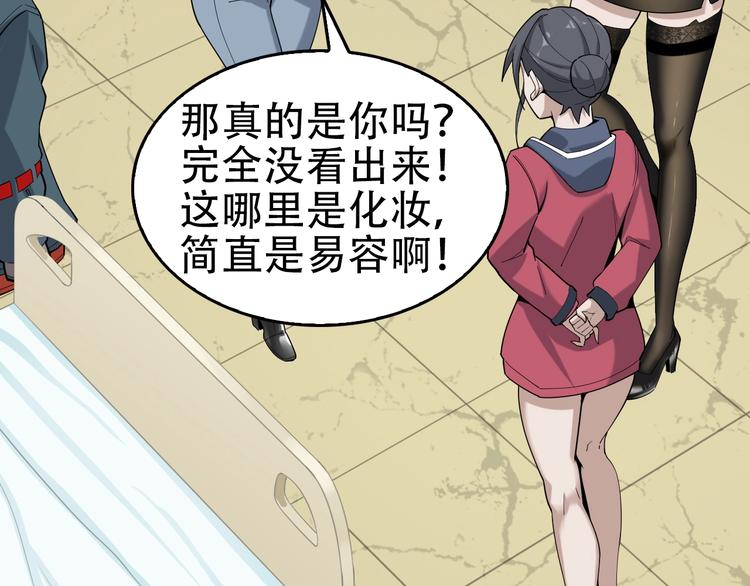 第67话 大家的计谋57