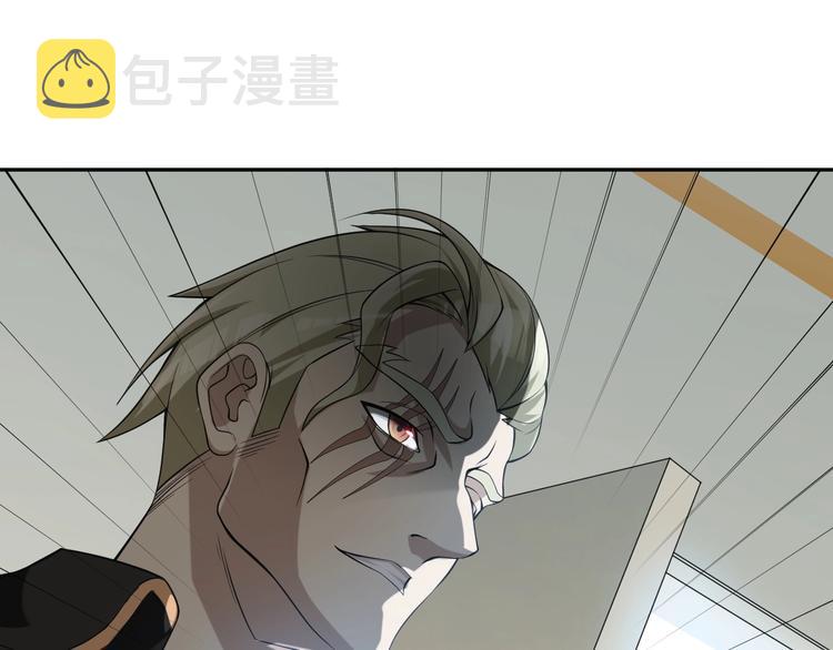 第17话 遭人暗算？69