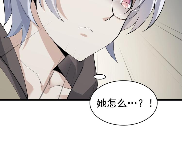 第44话 意想不到100