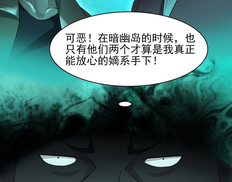 第26话 化险为夷！91