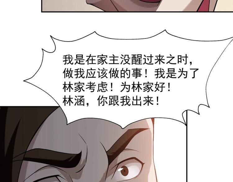 第9话 红罗56