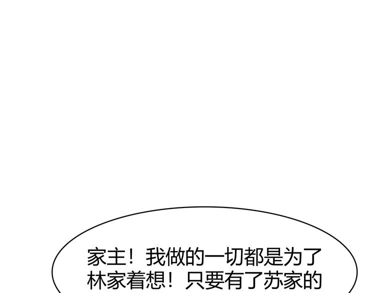 第9话 红罗67