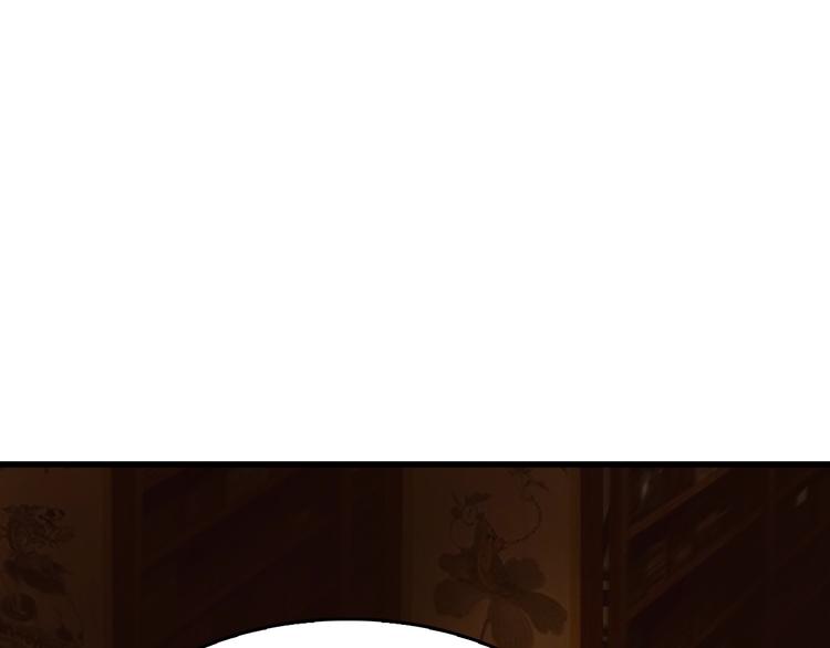 第57话 诡厄之地83
