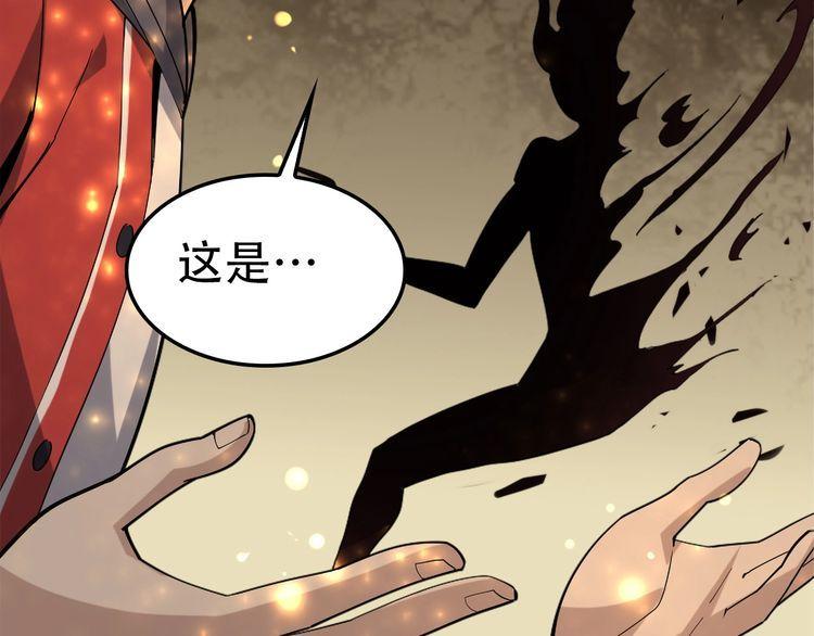 第108章 “重塑命格”10