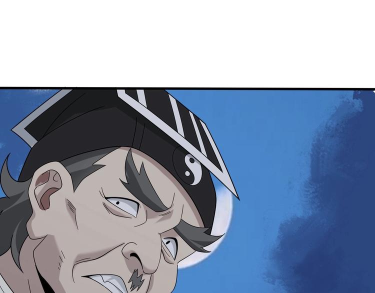 第55话 断言！57