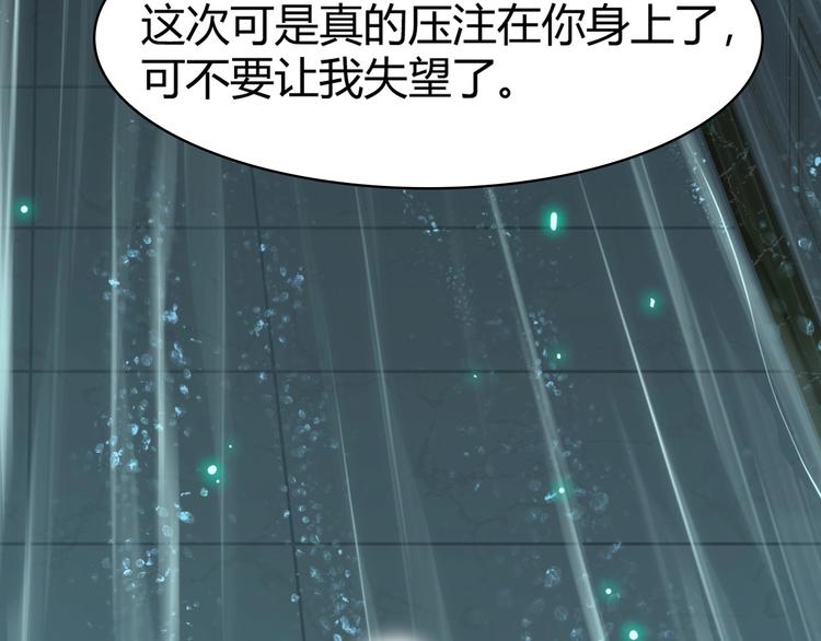第13话 生死簿…失效？123