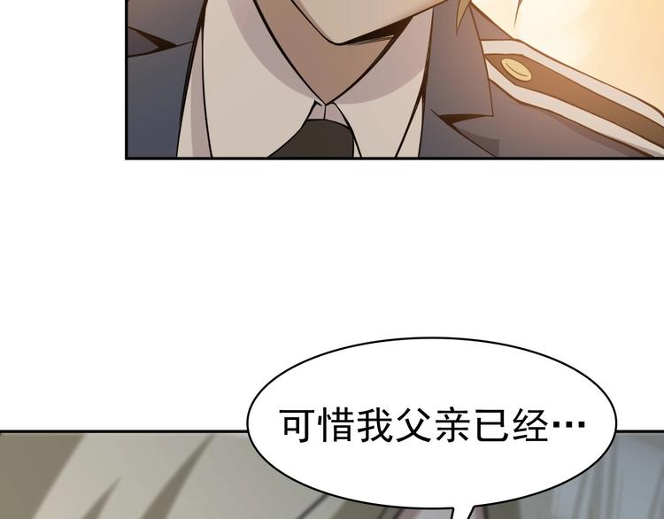 第16话 冥王钥匙36