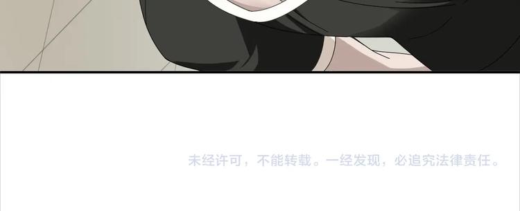 第69话 艰难的抉择105