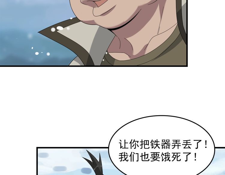 第89话 “暗幽岛的规则”1