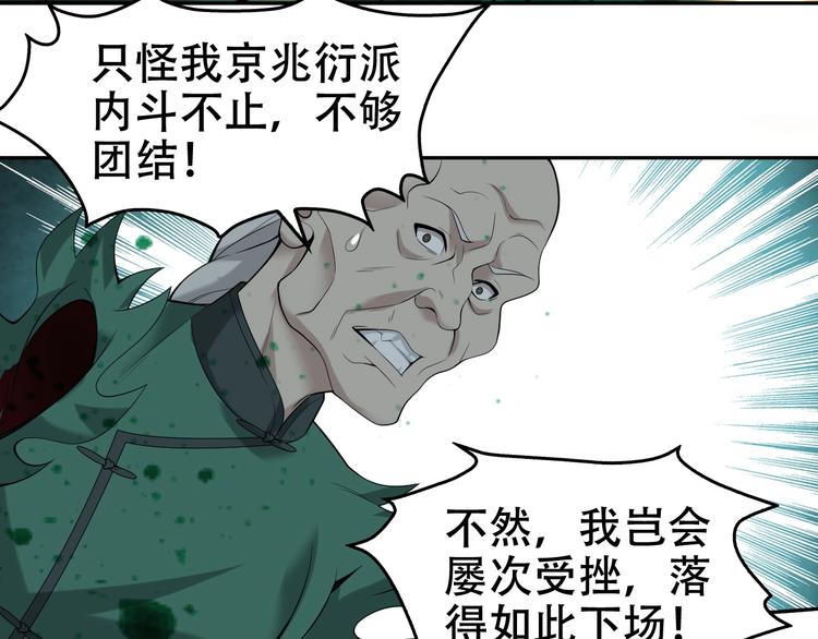 第58话 过河拆桥127