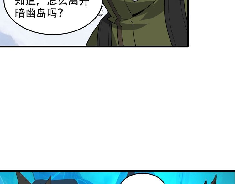第97话&amp;quot;一击制敌&amp;quot;58