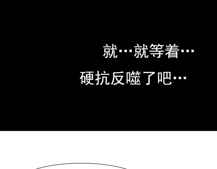 第2话 火热的爱105