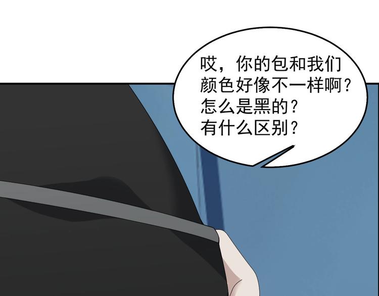 第77话 试炼开始！71