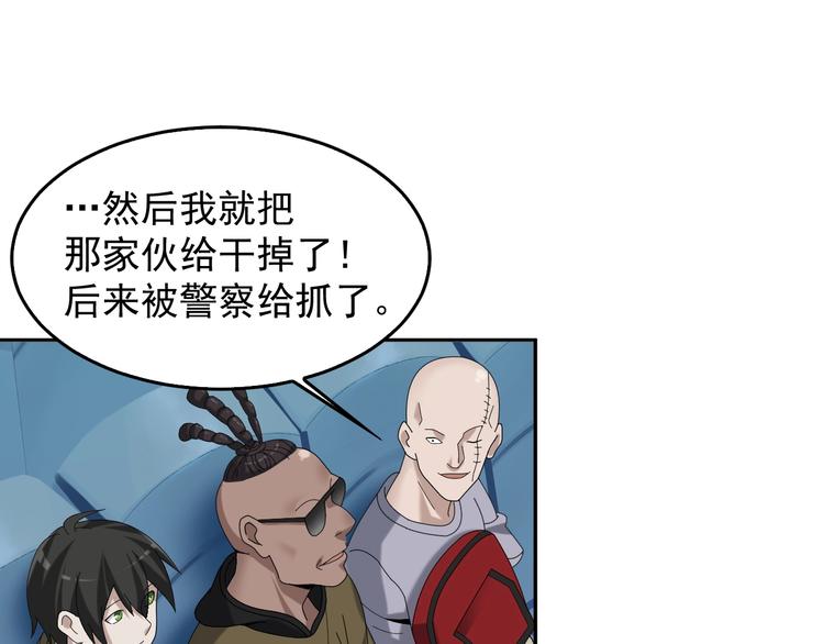第77话 试炼开始！58