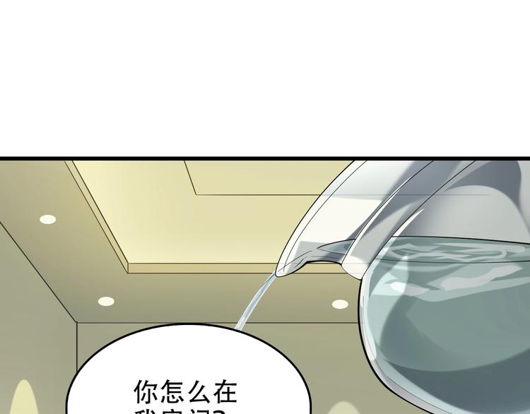 第51话 突然的危机4
