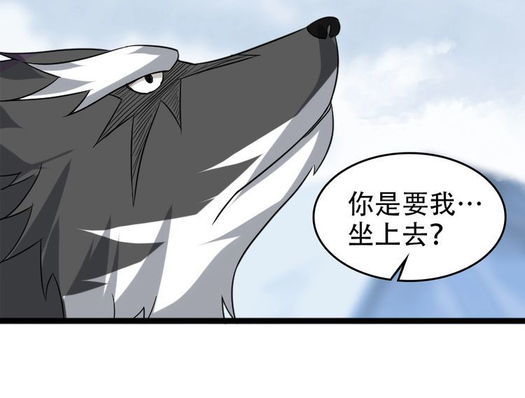 第99话 “悄然化解”70