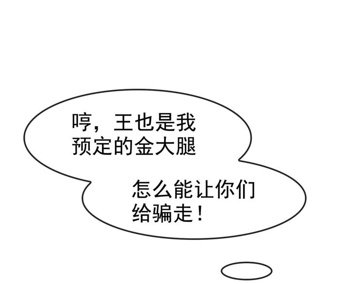 第3话 莫神仙144