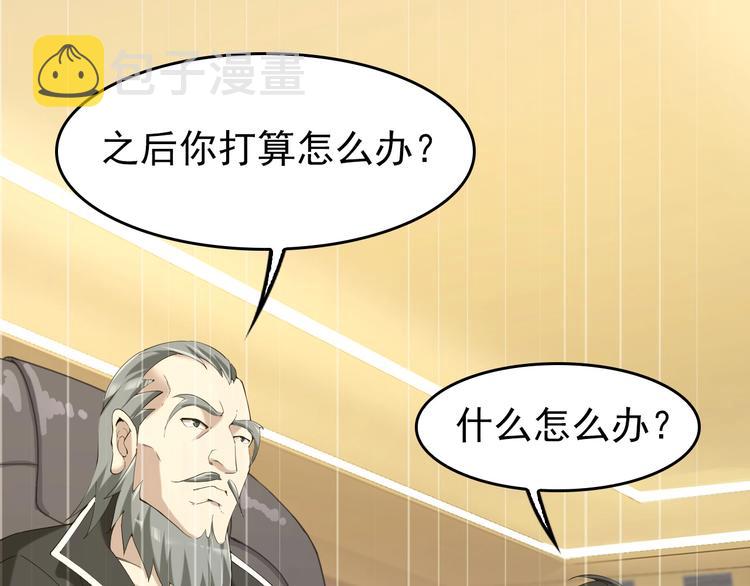 第23话 不会让你有事的5