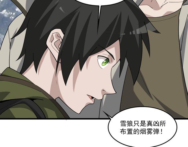 第94话 “逆境求存”12