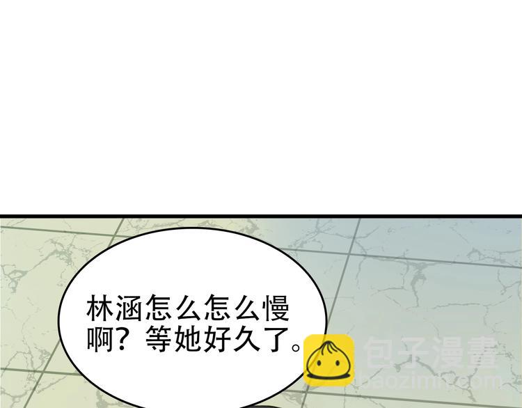 第64话 不速之客4
