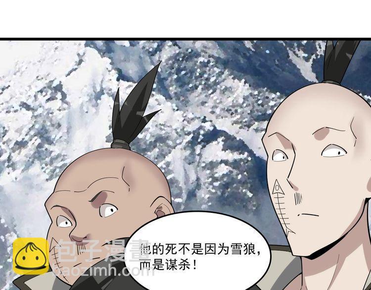 第94话 “逆境求存”11